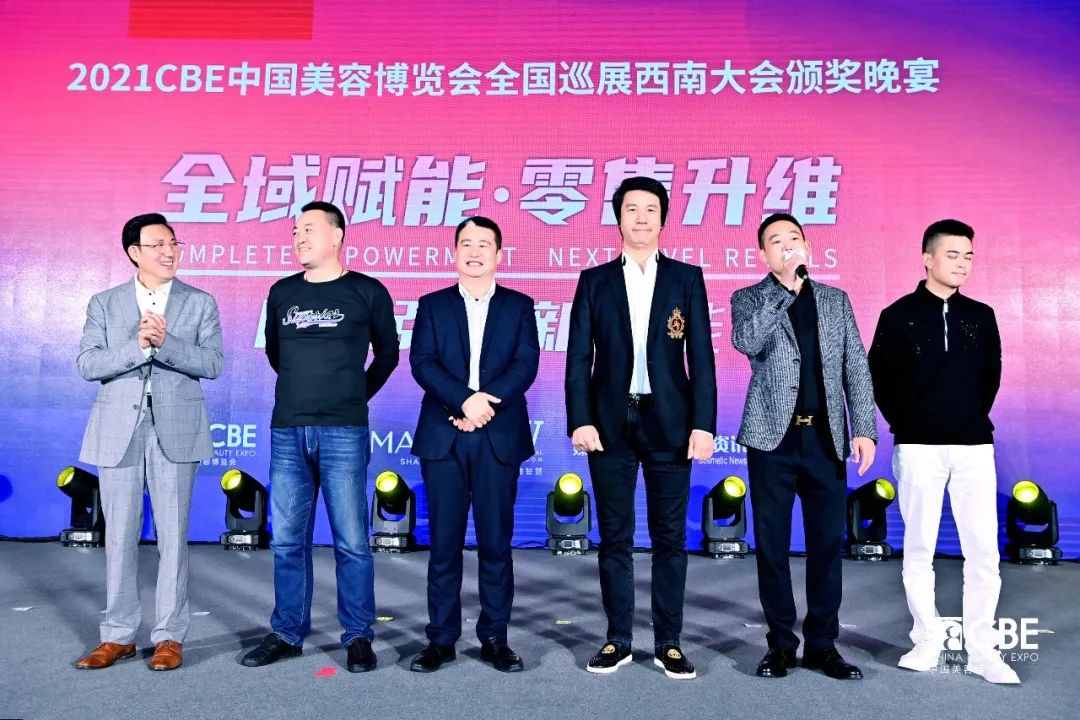 中國美容博覽會 中國美容博覽會