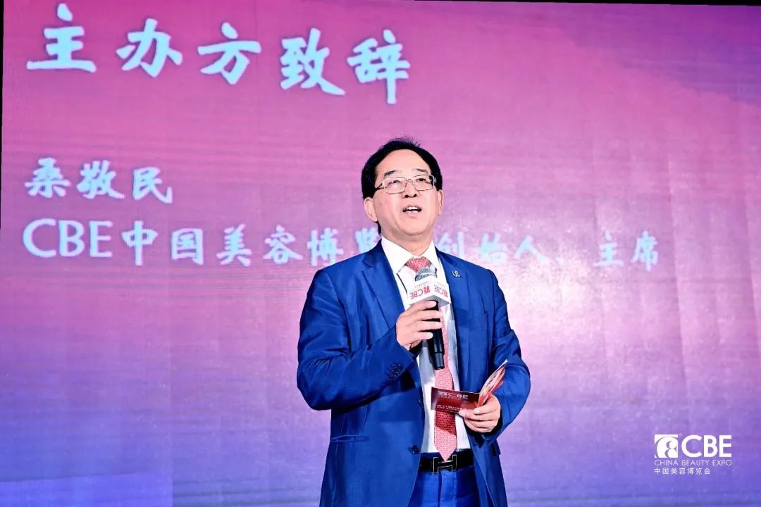 中國美容博覽會 中國美容博覽會