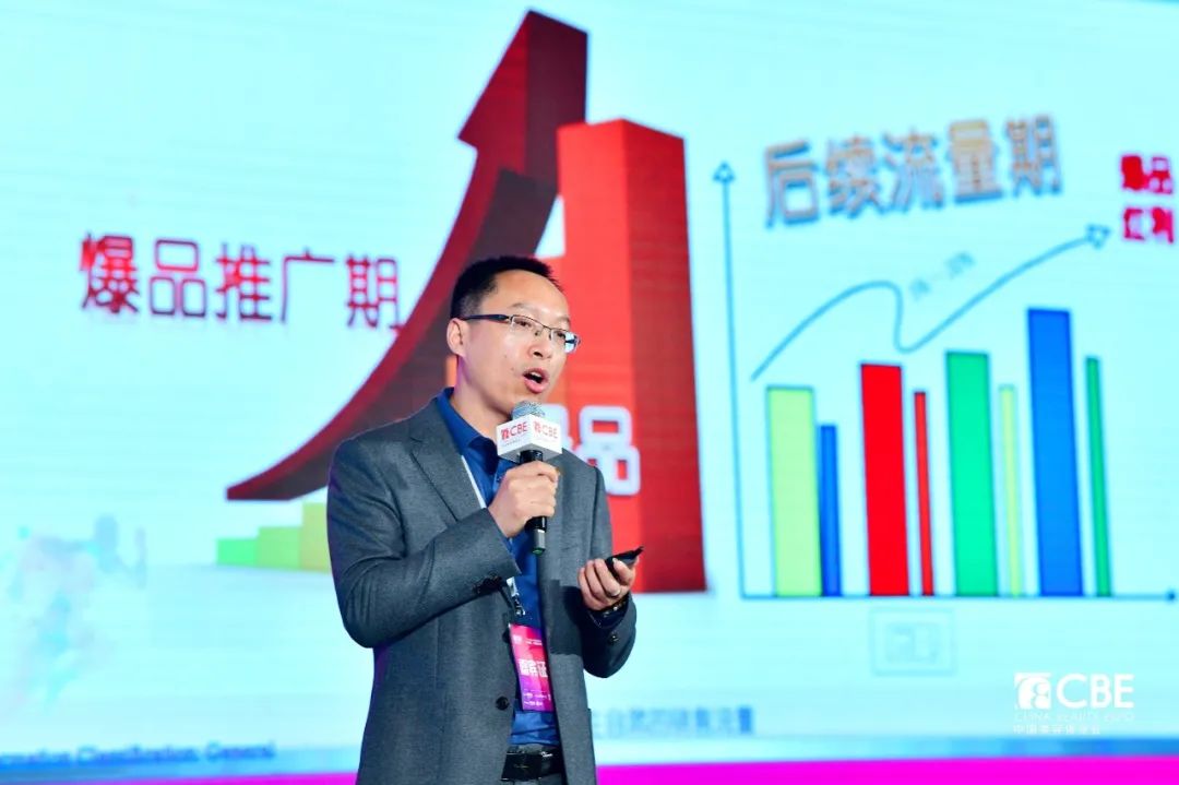 中國美容博覽會 中國美容博覽會