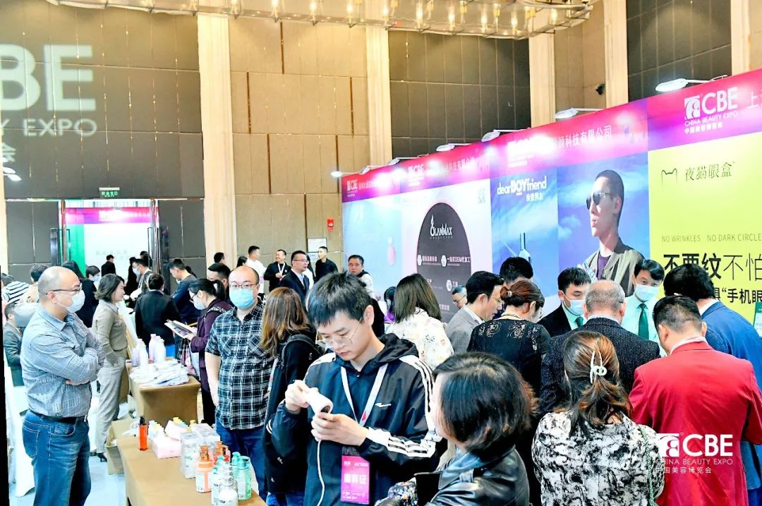 中國美容博覽會 中國美容博覽會
