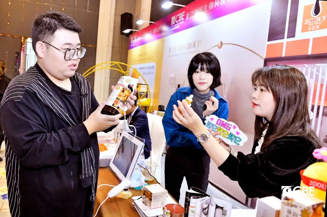 中國美容博覽會 中國美容博覽會