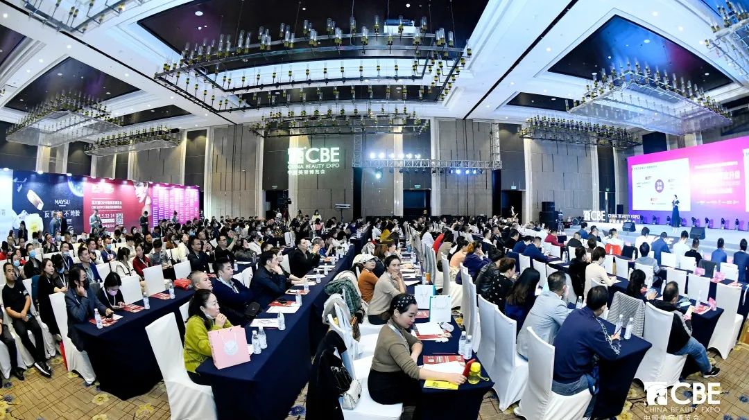 中國美容博覽會 中國美容博覽會