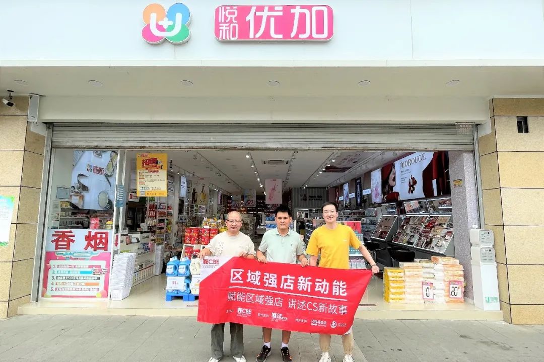 中國美容博覽會 中國美容博覽會