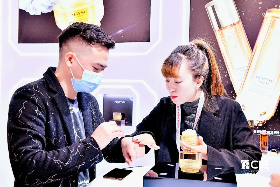 中國美容博覽會 中國美容博覽會