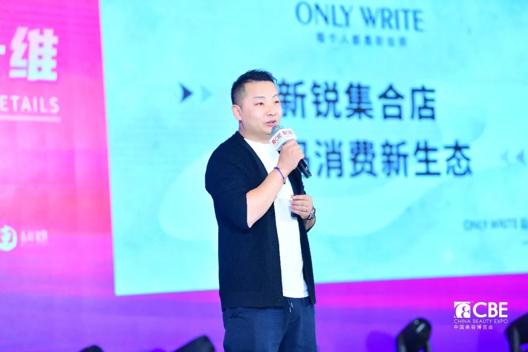 中國美容博覽會 中國美容博覽會