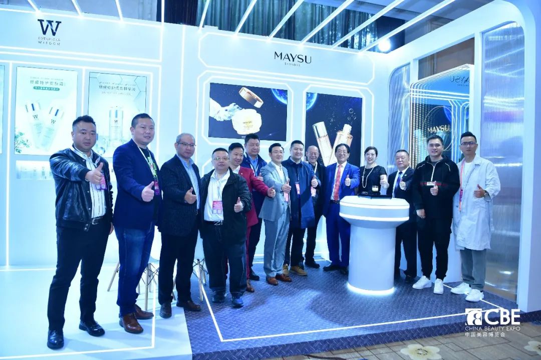 中國美容博覽會 中國美容博覽會