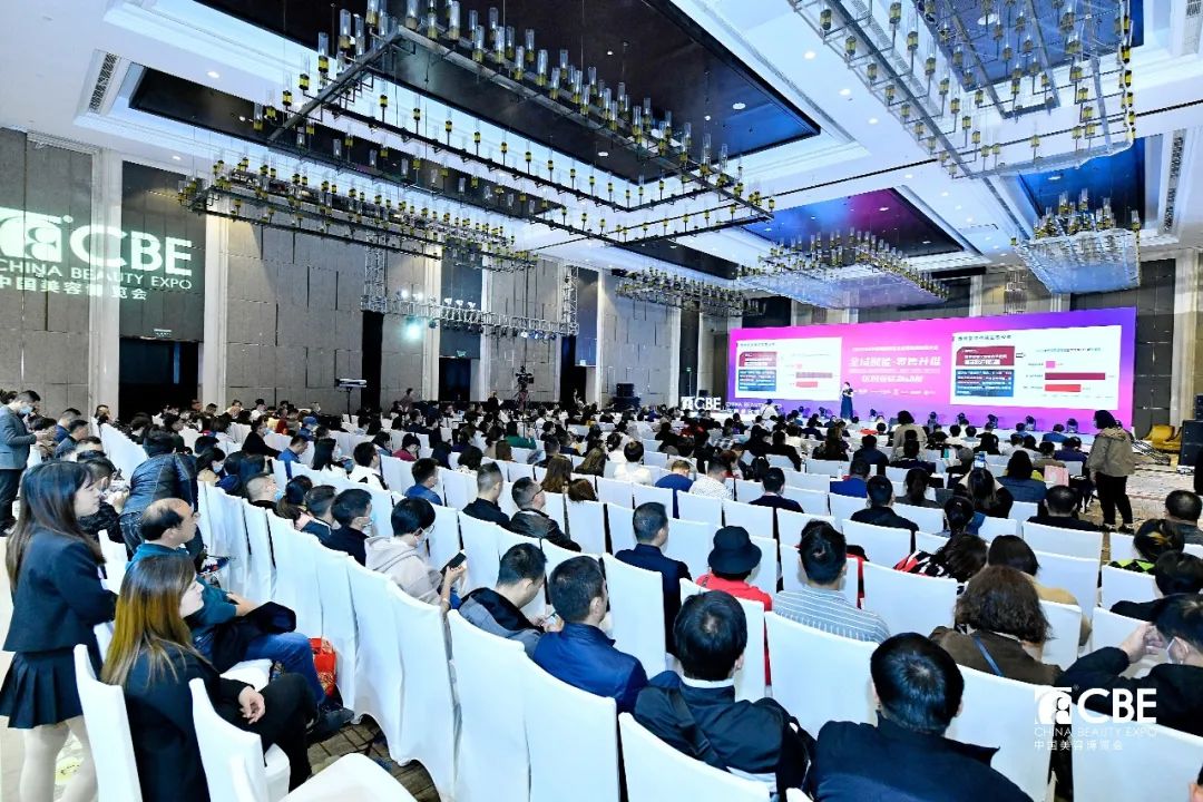 中國美容博覽會 中國美容博覽會