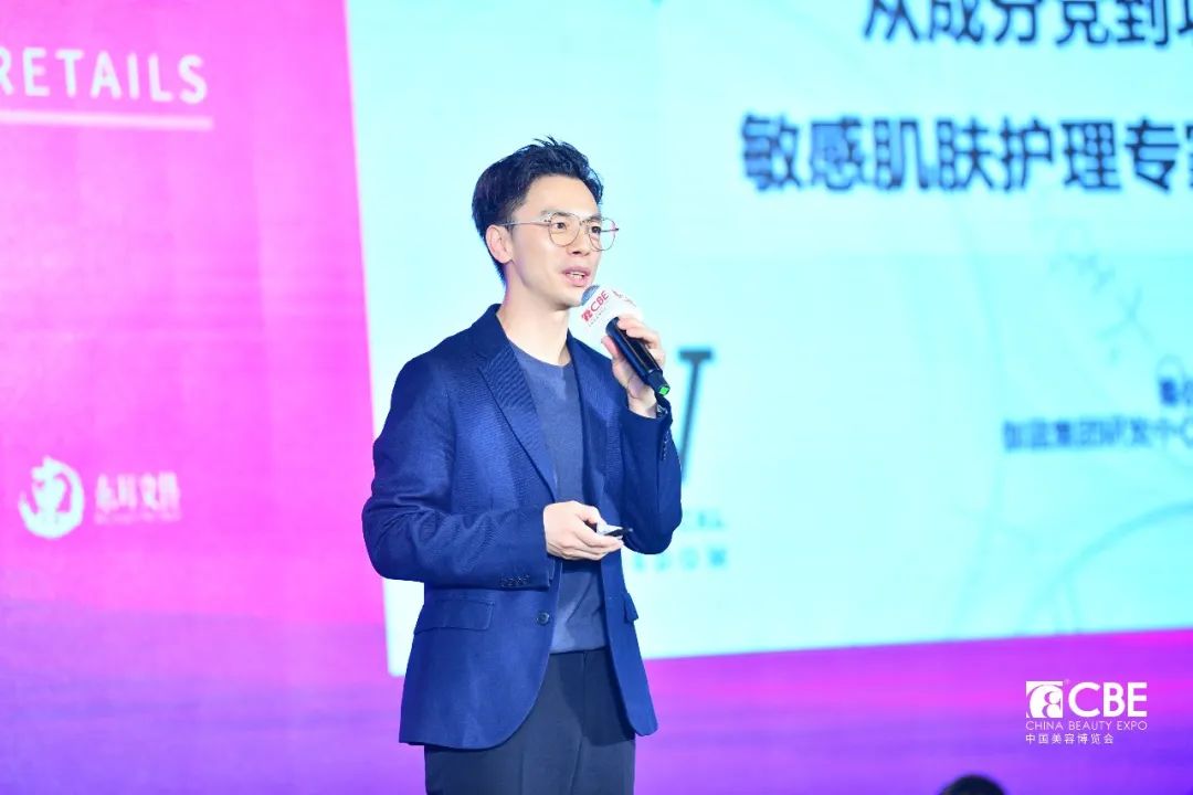 中國美容博覽會 中國美容博覽會