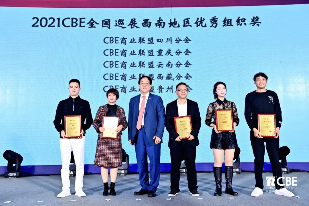 中國美容博覽會 中國美容博覽會