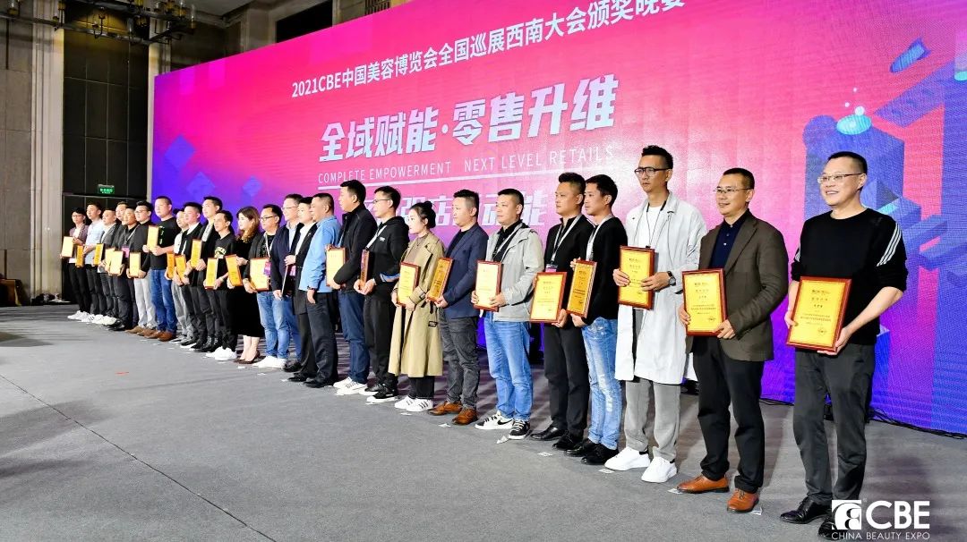 中國美容博覽會 中國美容博覽會