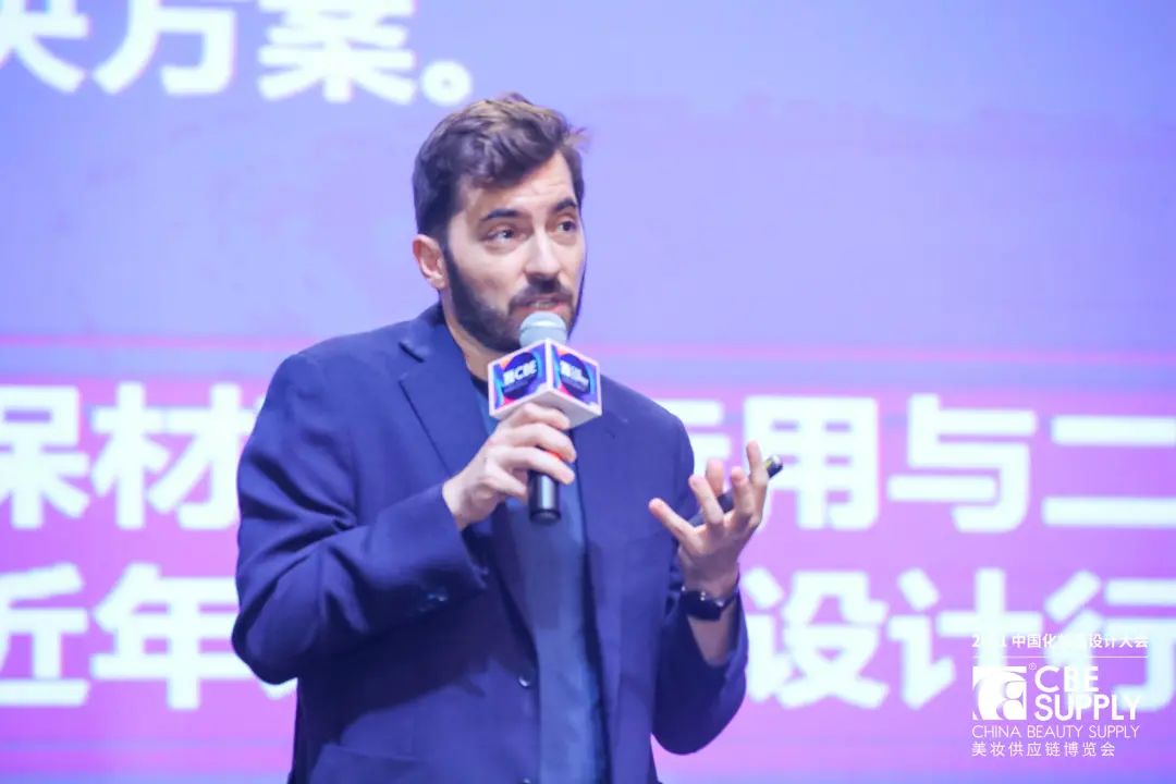 中國(guó)美容博覽會(huì)