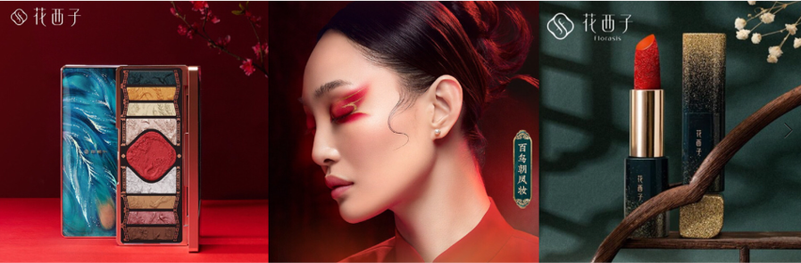 中國(guó)美容博覽會(huì)