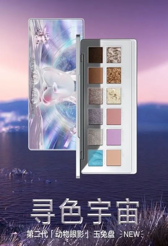 中國(guó)美容博覽會(huì)