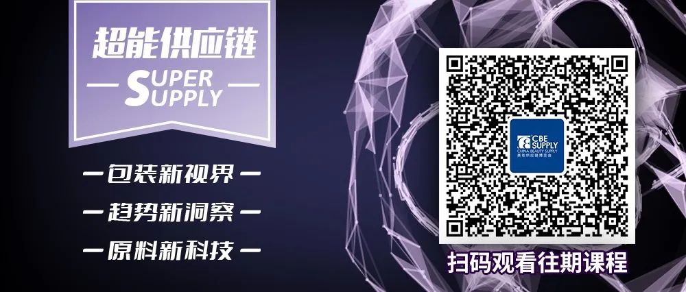 中國美容博覽會(huì) 中國美容博覽會(huì)