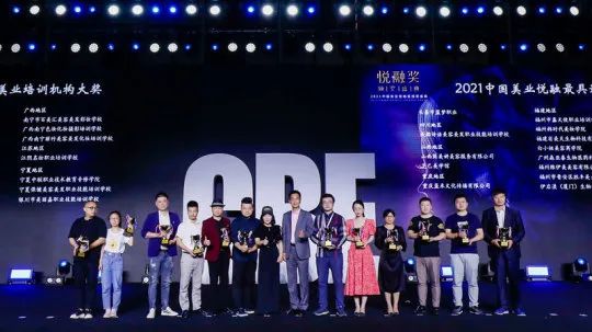 中國美容博覽會