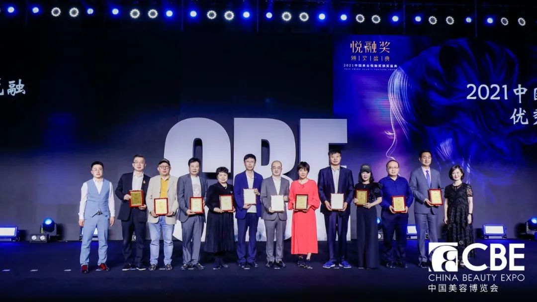 中國美容博覽會