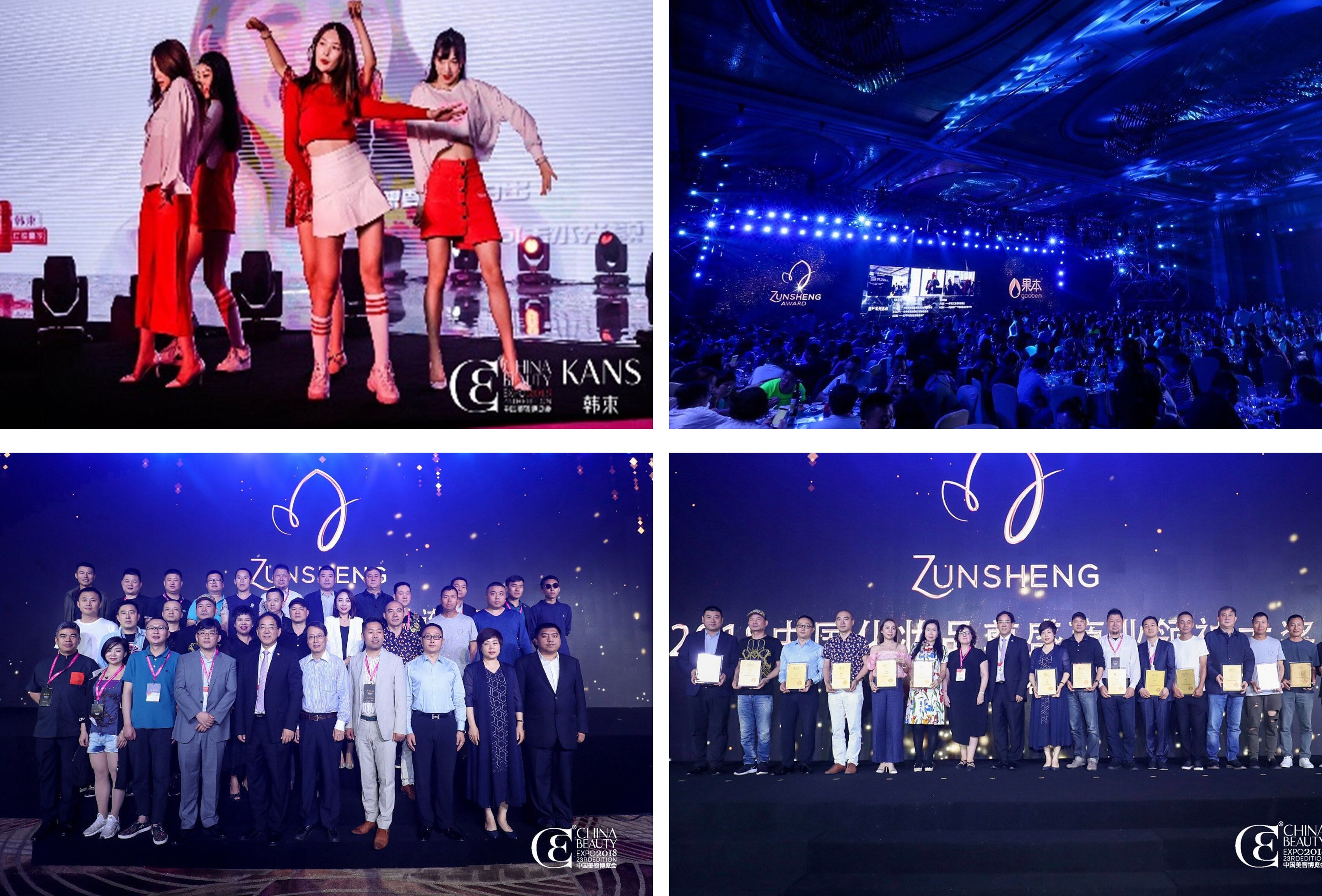 中國美容博覽會(huì) 中國美容博覽會(huì)