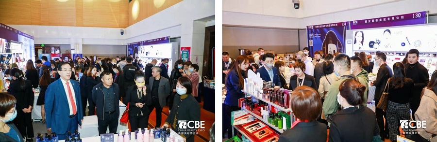 中國美容博覽會(huì)