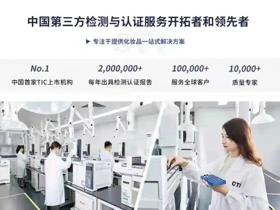 中國美容博覽會(huì)