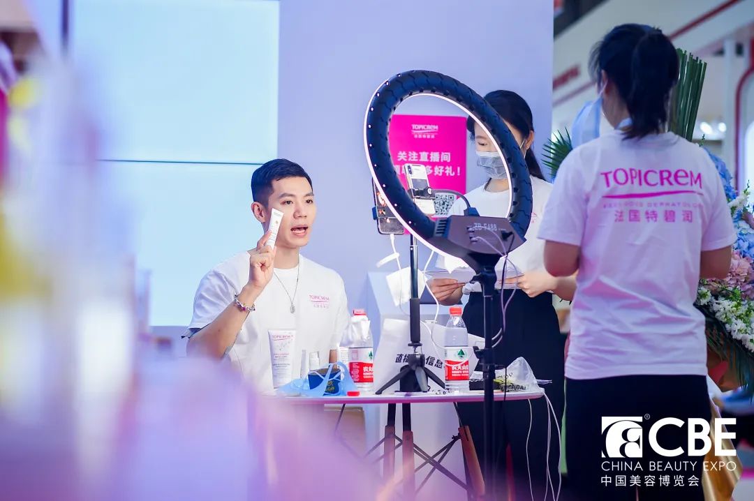 中國(guó)美容博覽會(huì)