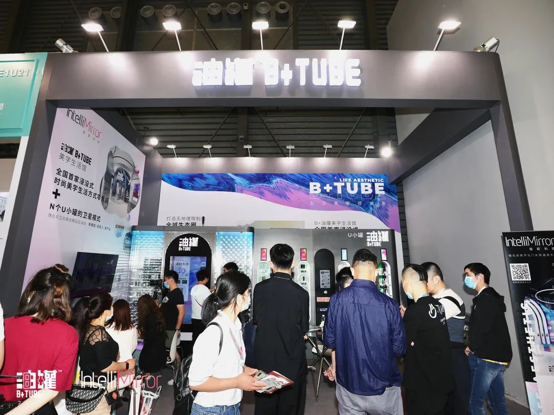 中國(guó)美容博覽會(huì)