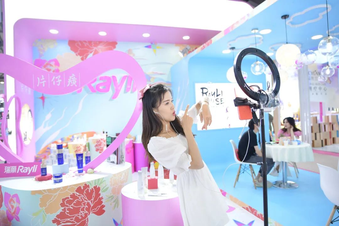 中國(guó)美容博覽會(huì)