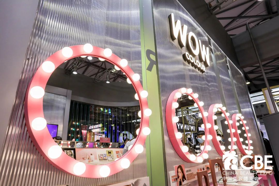 中國(guó)美容博覽會(huì)