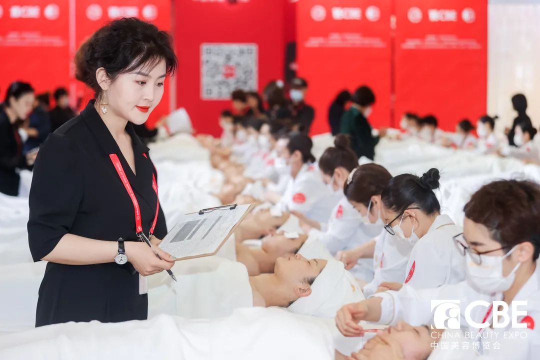 中國(guó)美容博覽會(huì)