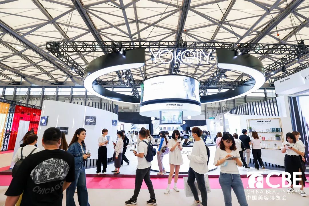 中國(guó)美容博覽會(huì)