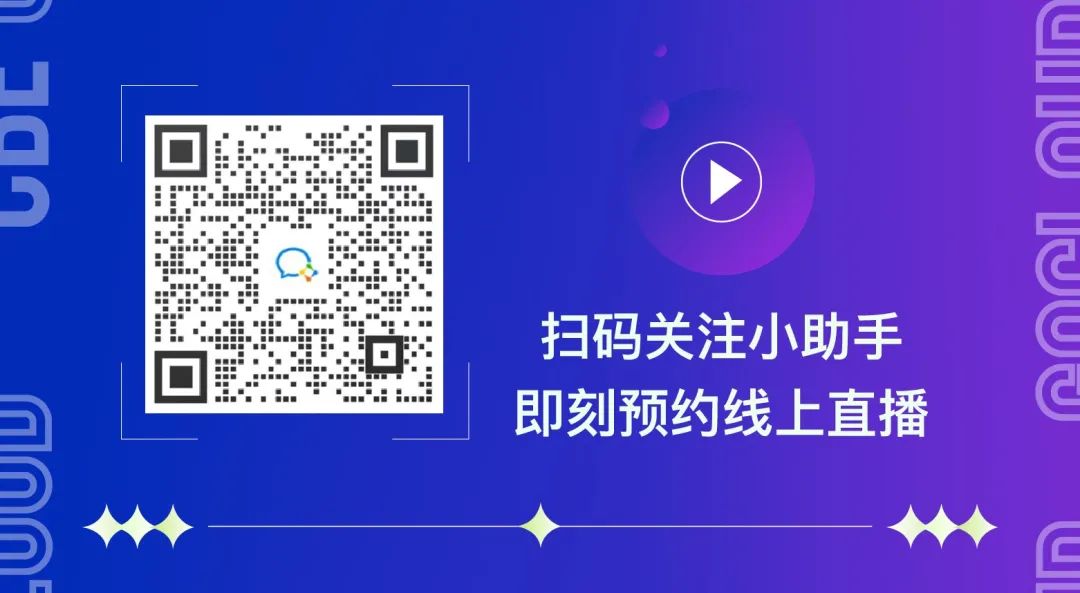 中國美容博覽會