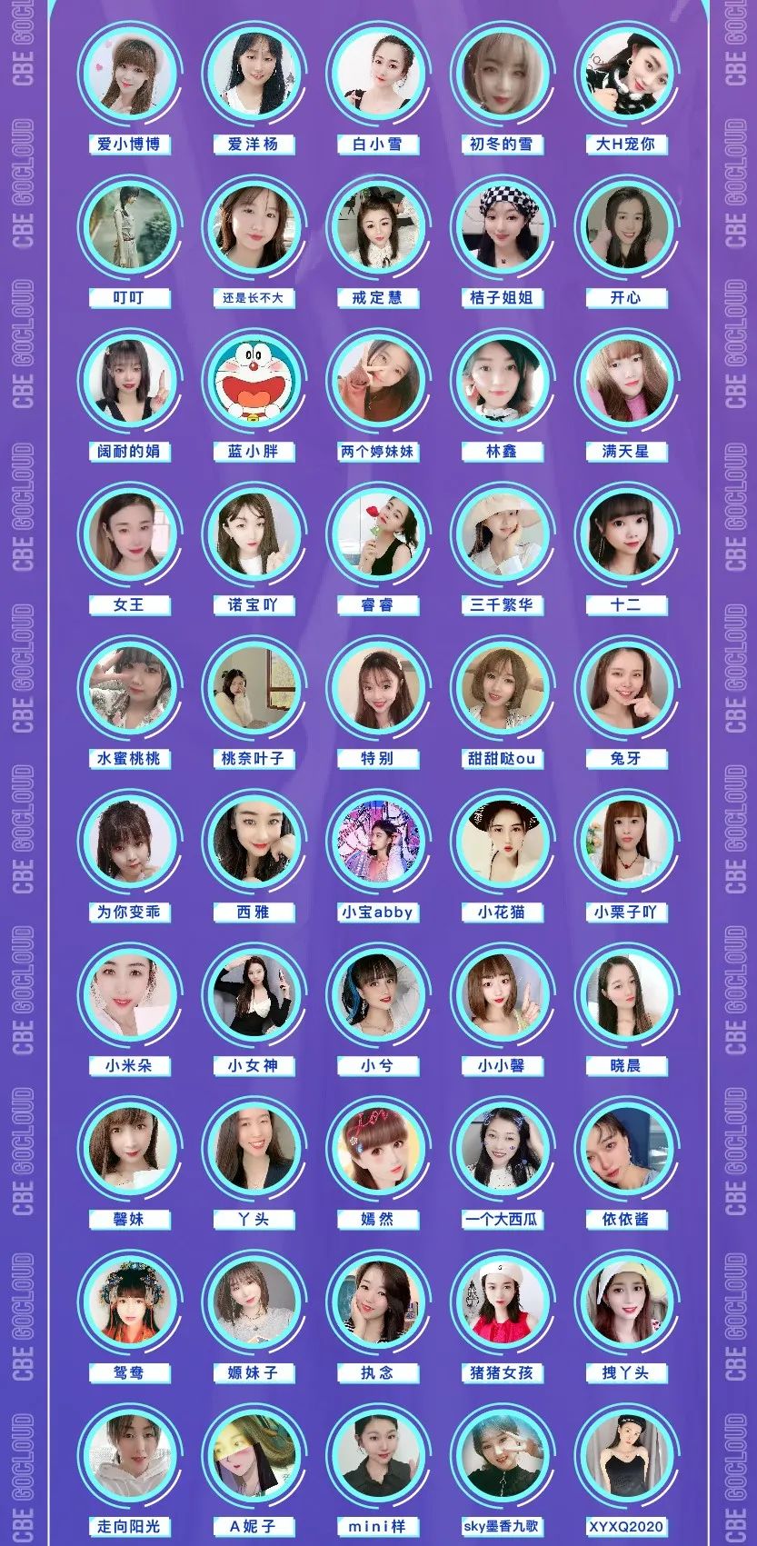 中國美容博覽會