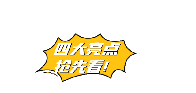 中國美容博覽會 中國美容博覽會