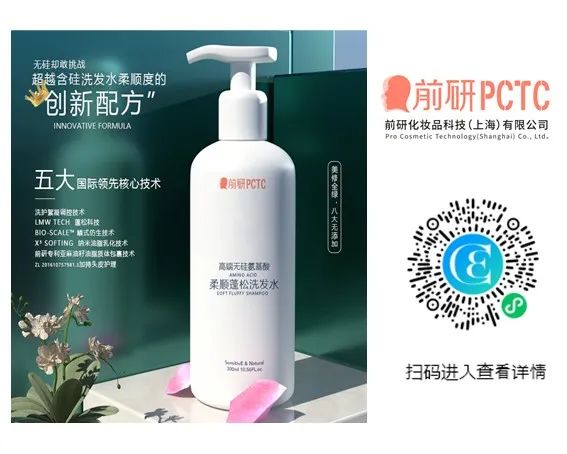 中國(guó)美容博覽會(huì)