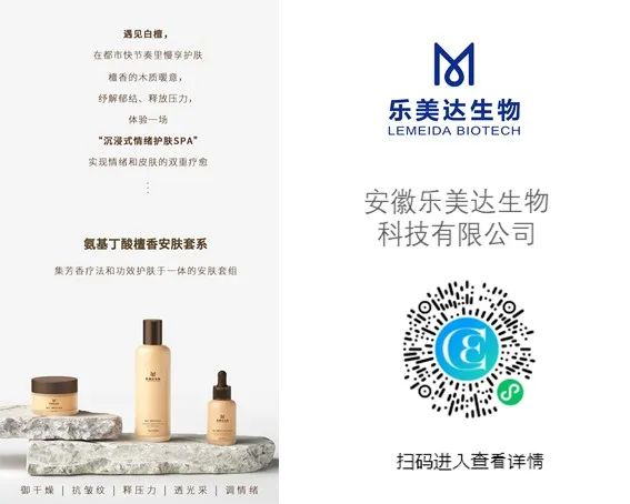 中國(guó)美容博覽會(huì)