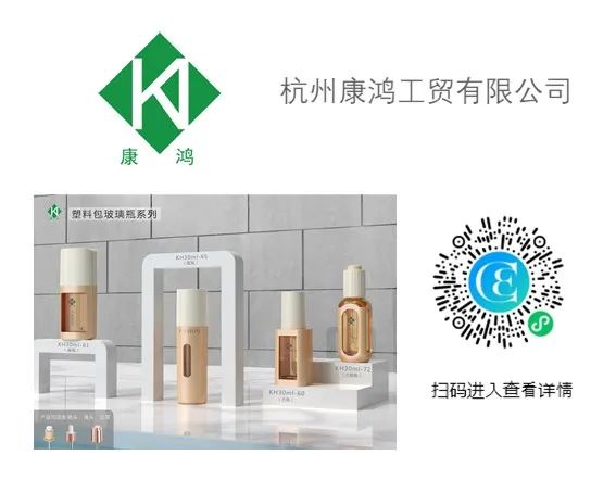 中國美容博覽會(huì)