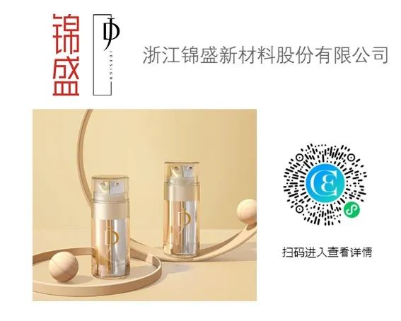 中國美容博覽會(huì)