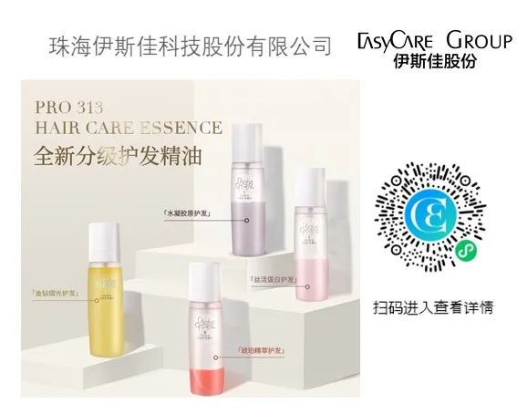 中國(guó)美容博覽會(huì)