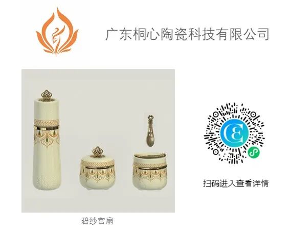 中國美容博覽會(huì)