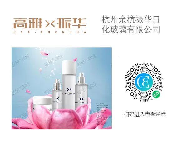 中國美容博覽會(huì)