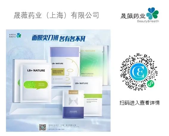 中國(guó)美容博覽會(huì)