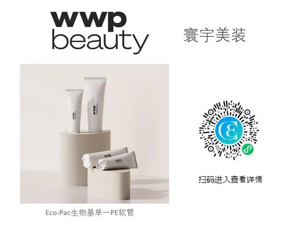 中國美容博覽會(huì)