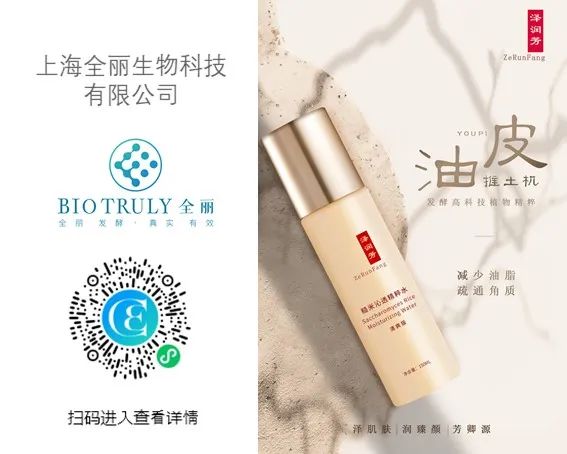 中國(guó)美容博覽會(huì)