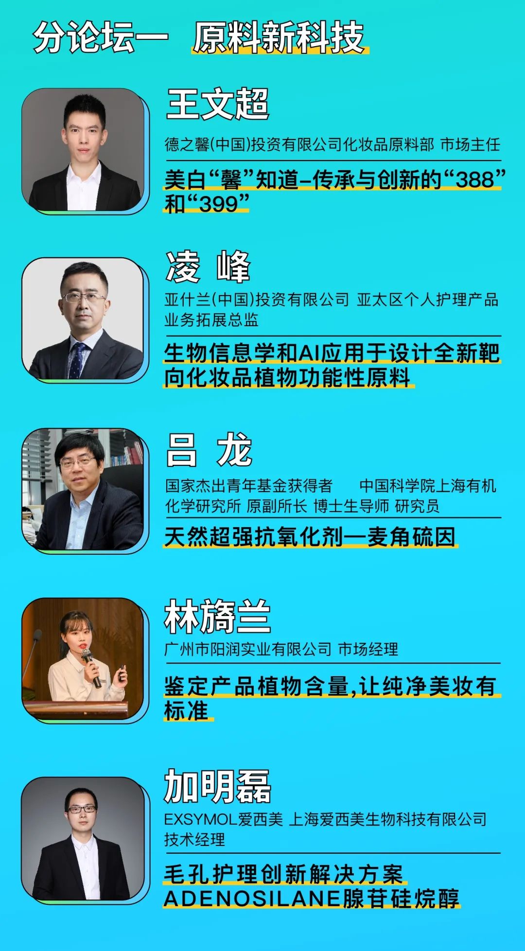 中國美容博覽會(huì)