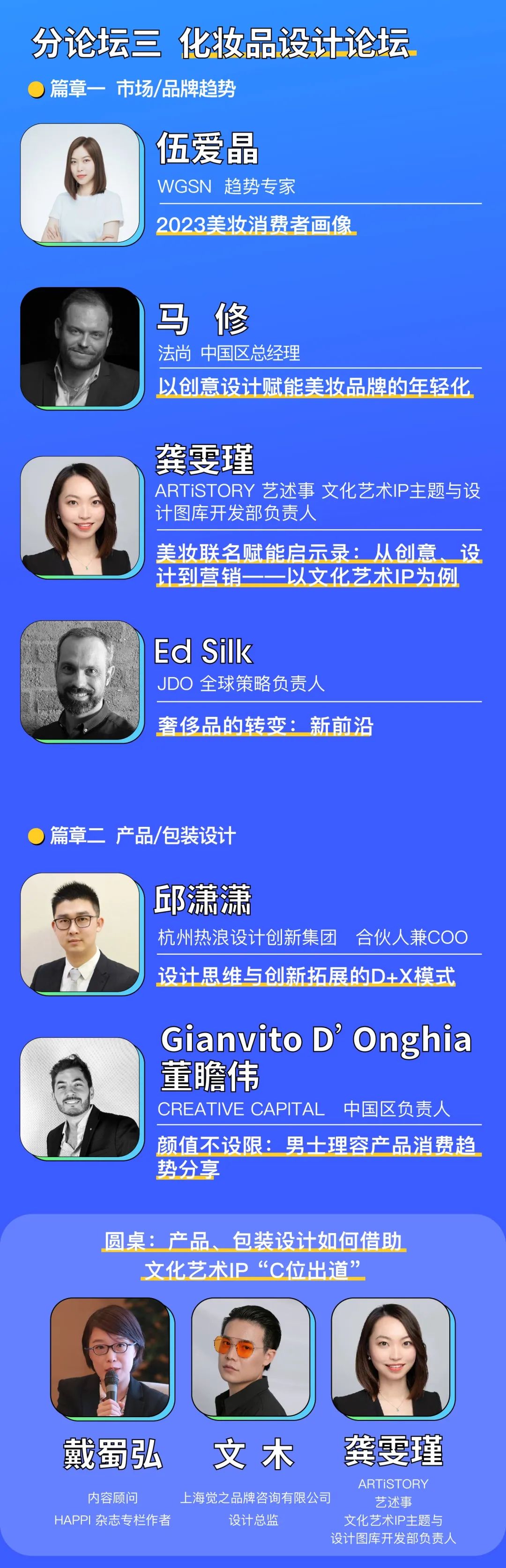 中國美容博覽會(huì)