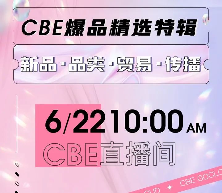 中國美容博覽會 中國美容博覽會