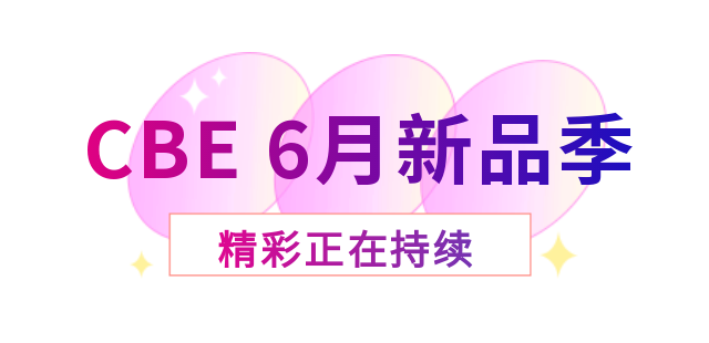 中國美容博覽會(huì) 中國美容博覽會(huì)