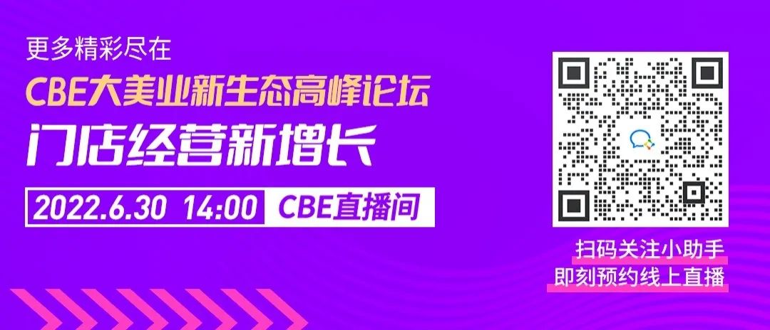 中國美容博覽會 中國美容博覽會