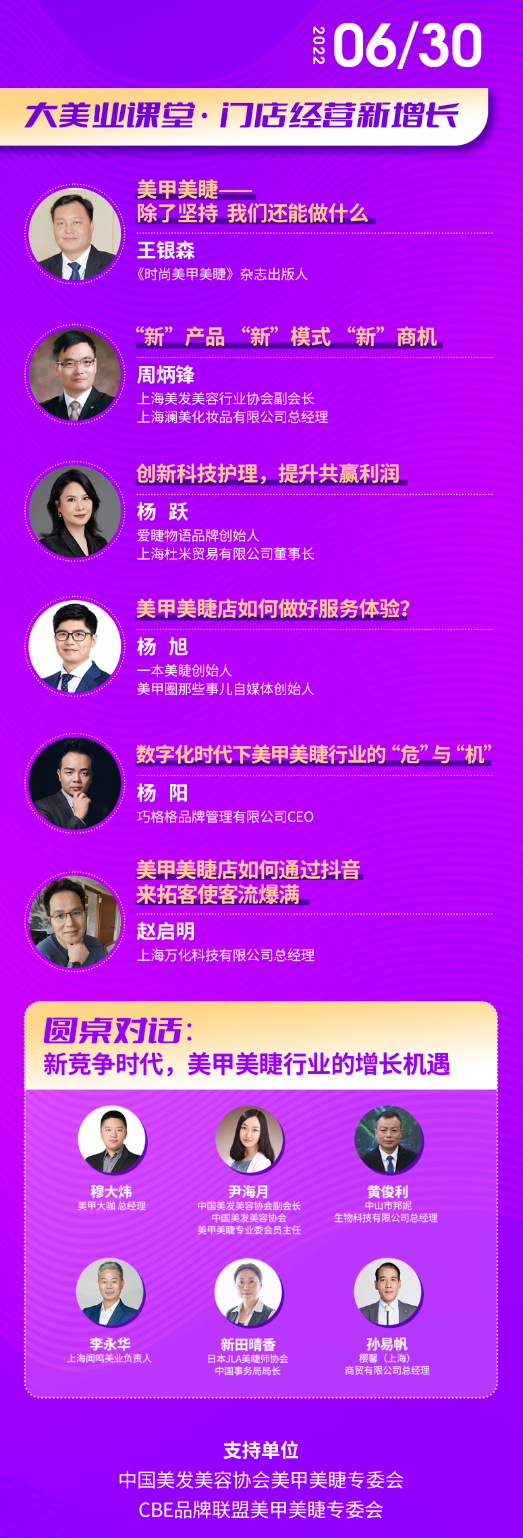 0630.jpg 中國美容博覽會