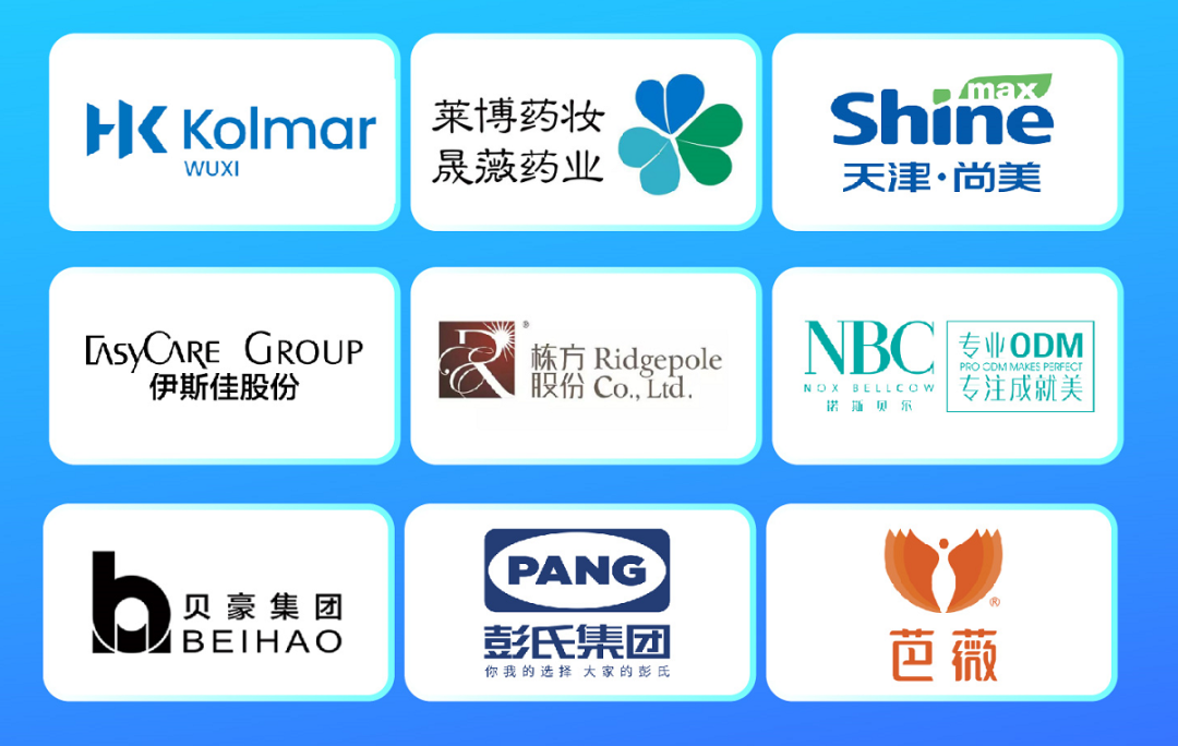 中國(guó)美容博覽會(huì) 中國(guó)美容博覽會(huì)