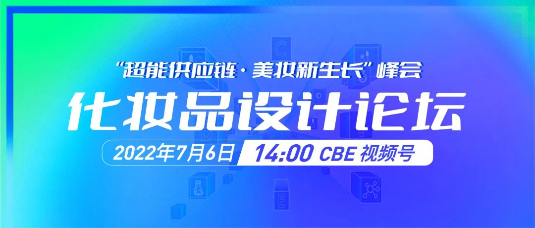 中國美容博覽會 中國美容博覽會